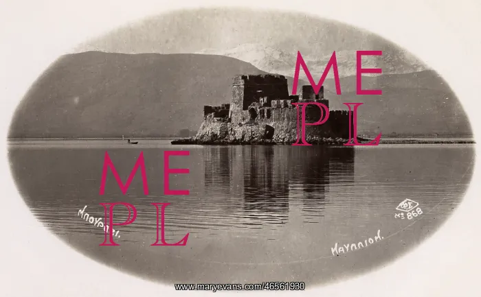 : Nafplio, Greece - Bourtzi Castle : Nafplio, Greece - Bourtzi Castle
