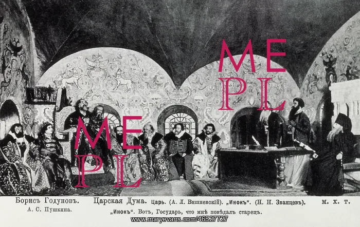 : NEMIROVICH-DANCHENKO, Vladimir I : NEMIROVICH-DANCHENKO, Vladimir I