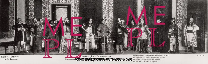 : NEMIROVICH-DANCHENKO, Vladimir I : NEMIROVICH-DANCHENKO, Vladimir I