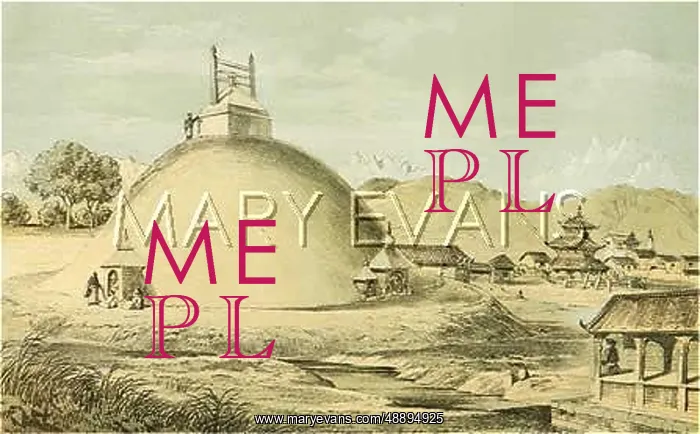  : NEPAL / PATAN CHAITYA 1877