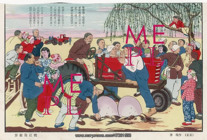 : NEW FARMING METHODS : NEW FARMING METHODS