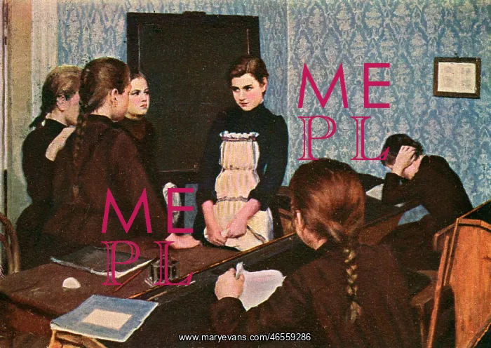 : The New Pupil : The New Pupil