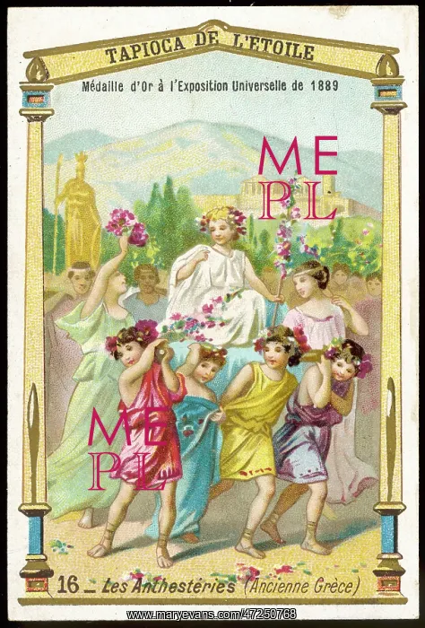 : New Year, Ancient Greece : New Year, Ancient Greece
