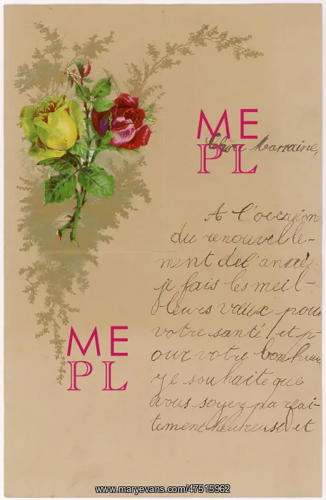  : NEW YEAR LETTER - 2