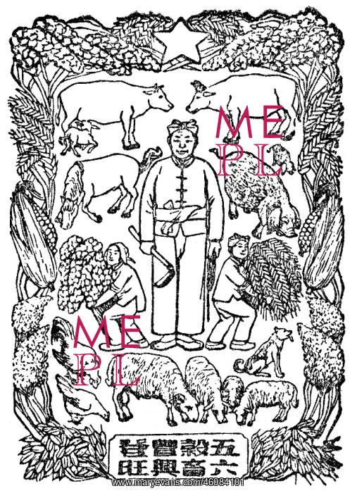: New Years door poster : New Years door poster