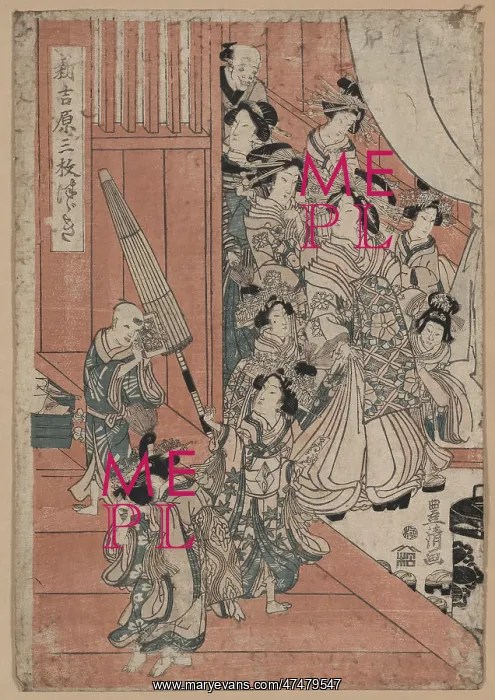 : New Yoshiwara : New Yoshiwara