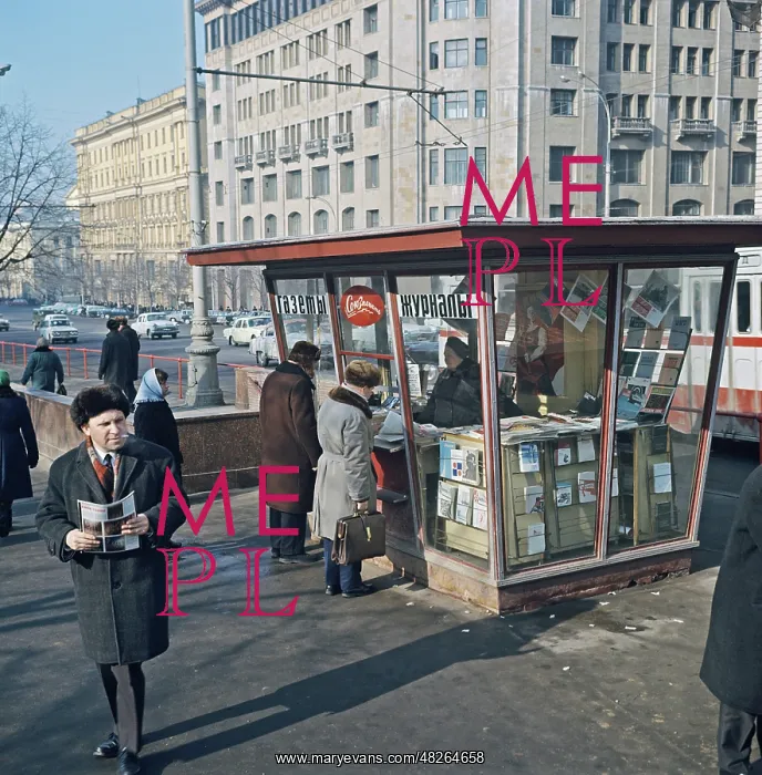 : Newsstand, 1971 : Newsstand, 1971