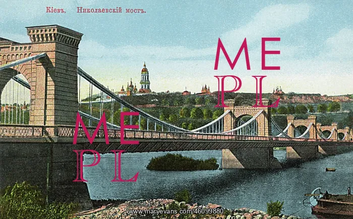 : Nikolaevsky Bridge, Kiev, Ukraine : Nikolaevsky Bridge, Kiev, Ukraine