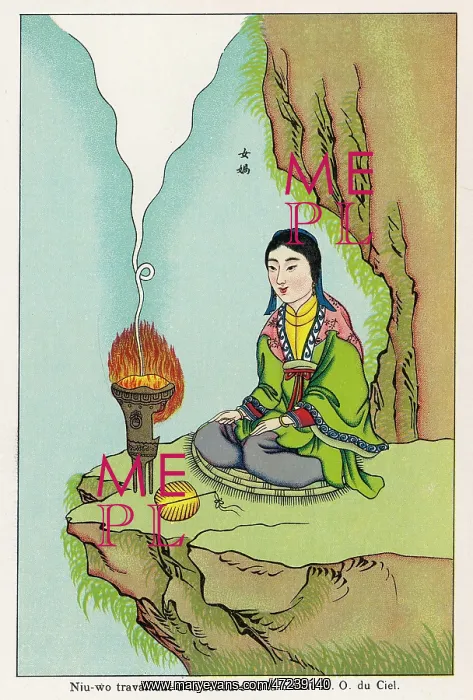 : NIU-WA, A MARRIAGE DEITY : NIU-WA, A MARRIAGE DEITY