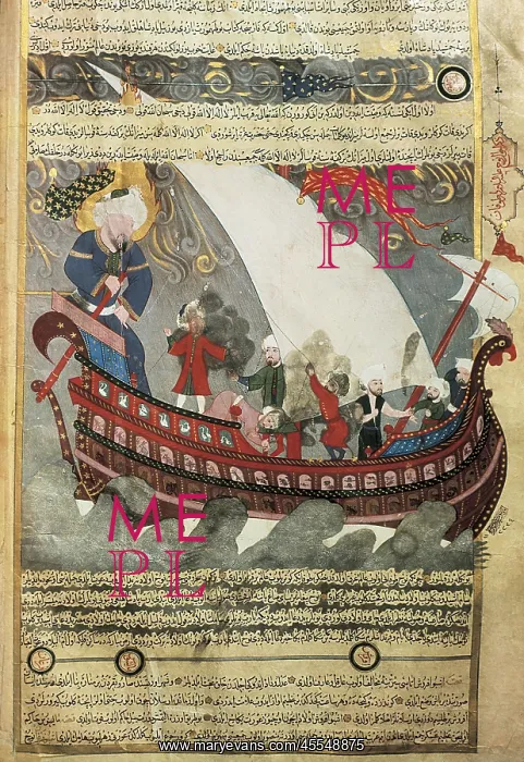 : Noah's Ark, Kabah during the Great Flood : Noah's Ark, Kabah during the Great Flood