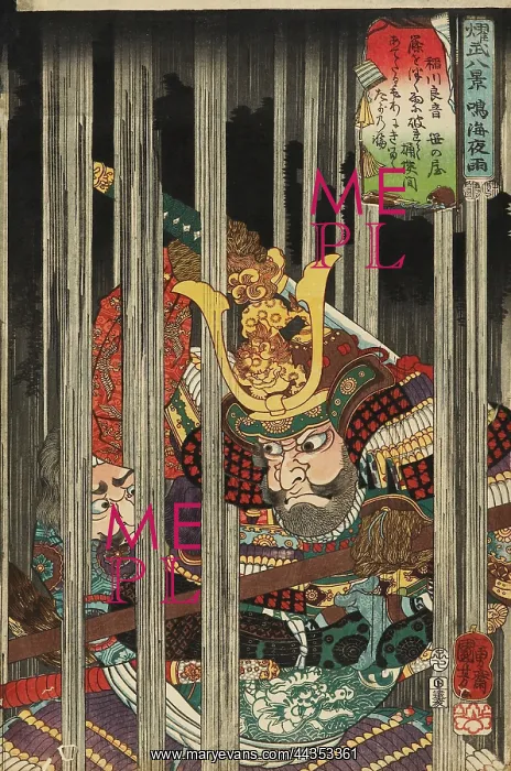 : Nobunuga & Yoshimoto fighting in rain : Nobunuga & Yoshimoto fighting in rain