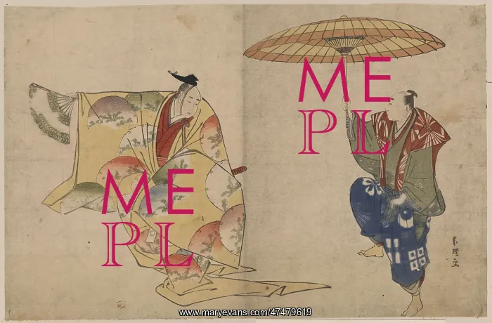 : A Noh kyogen, Suehirogari : A Noh kyogen, Suehirogari