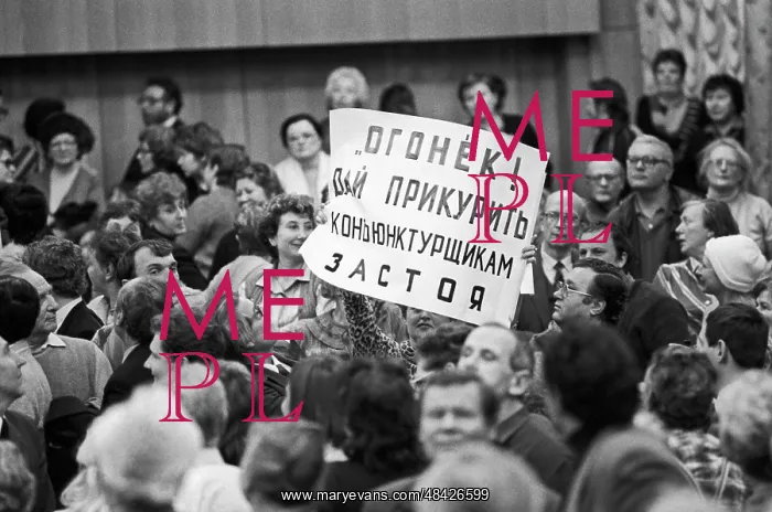: Nomination process to Peoples Deputies of Soviet : Nomination process to Peoples Deputies of Soviet