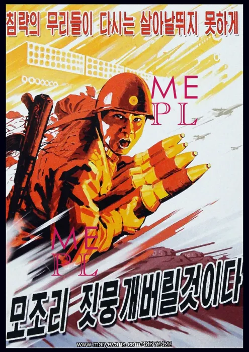 : North Korean Postcard: A Military Propaganda : North Korean Postcard: A Military Propaganda