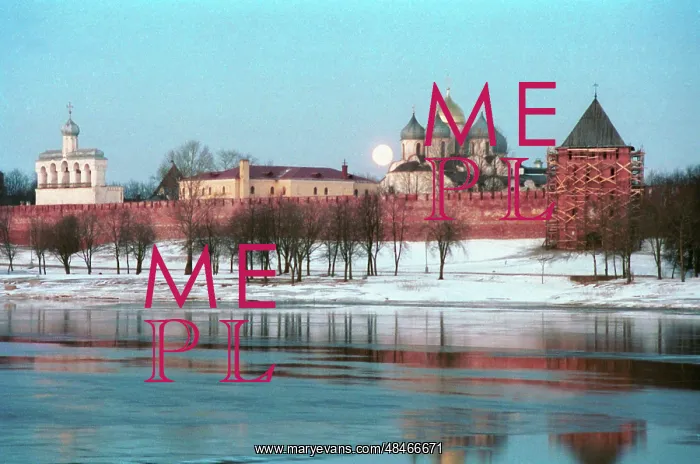 : Novgorod Kremlin, 1991 : Novgorod Kremlin, 1991
