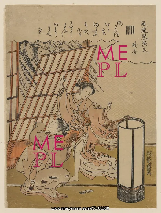 : Nowaki. Print shows two women in a room, startled by a sudden wind which : Nowaki. Print shows two women in a room, startled by a sudden wind which