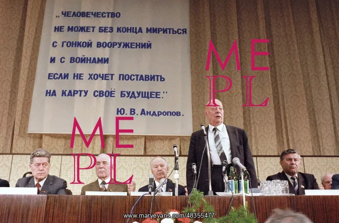 : Nuclear security conference, 1983 : Nuclear security conference, 1983