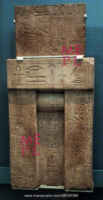 : Nyankhre false door stela. Egypt : Nyankhre false door stela. Egypt