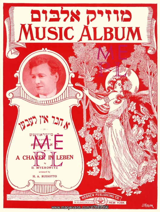 : Nymph with Lute : Nymph with Lute