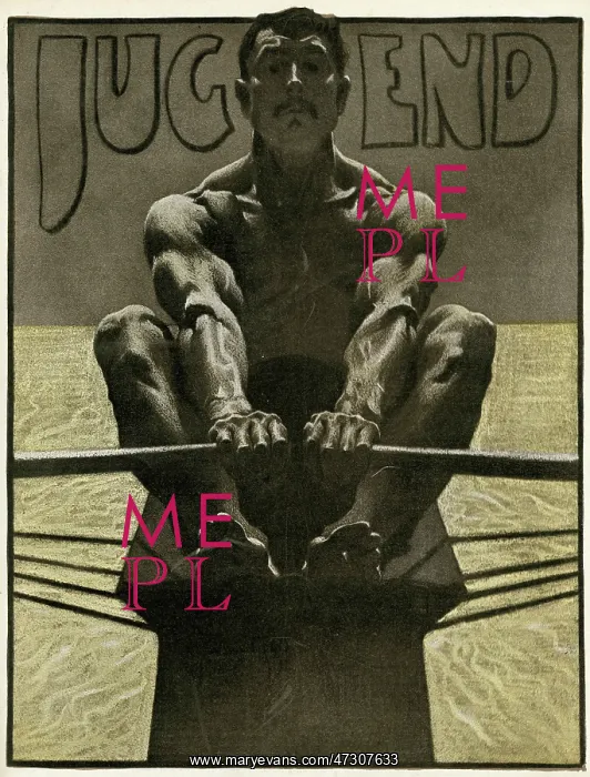  : OARSMAN (JUGEND)