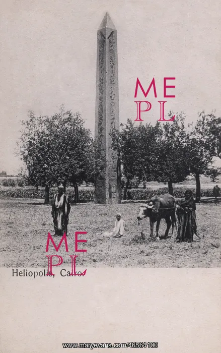 : Obelisk at Heliopolis, Cairo, Egypt : Obelisk at Heliopolis, Cairo, Egypt