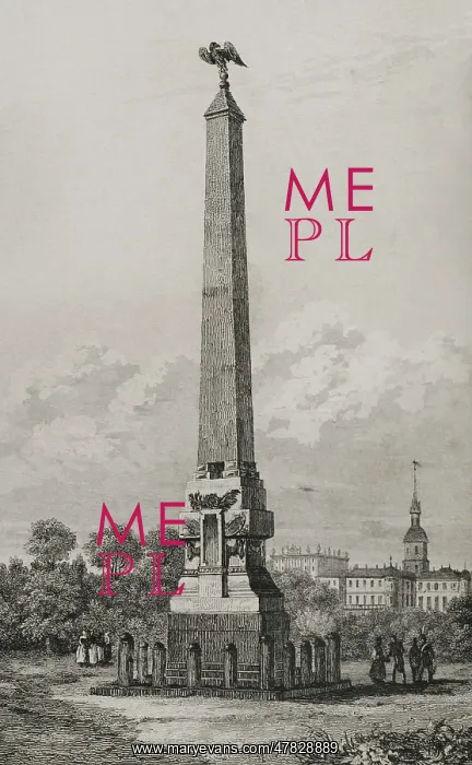 : Obelisk in Poltava. Engraving, 19th century : Obelisk in Poltava. Engraving, 19th century