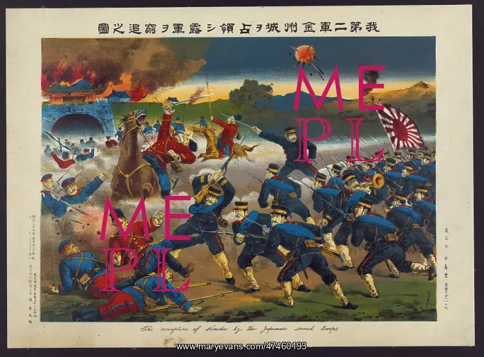 : The occupation of Hinshu by the Japanese second troops : The occupation of Hinshu by the Japanese second troops