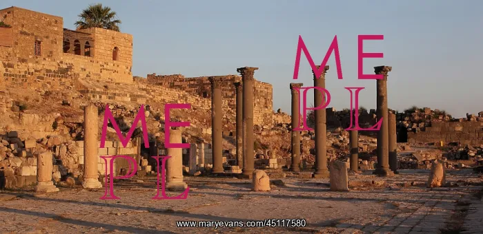 : Octagonal Byzantine church, Umm Qais, Jordan : Octagonal Byzantine church, Umm Qais, Jordan