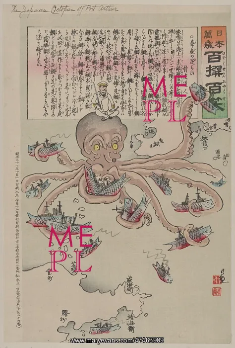 : Octopus treading : Octopus treading