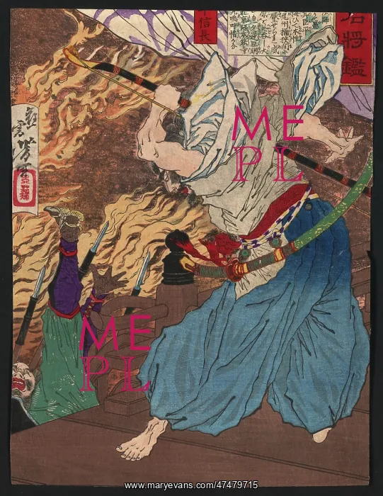 : Oda Nobunaga : Oda Nobunaga