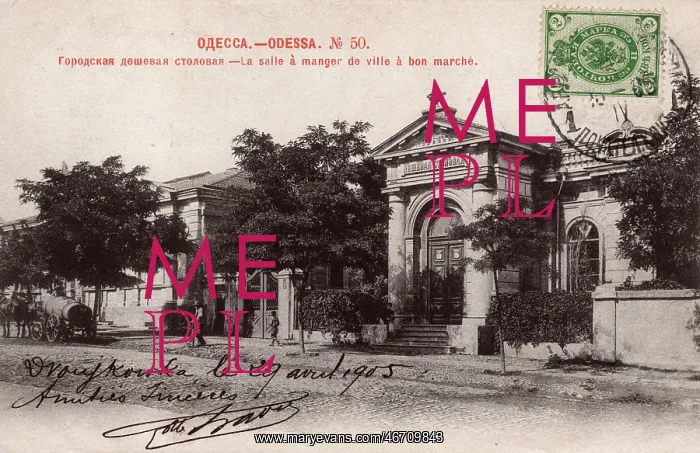: Odessa, Ukraine - The Cheap Dining Hall : Odessa, Ukraine - The Cheap Dining Hall