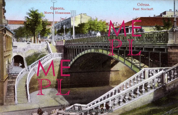 : Odessa, Ukraine - The Novikoff Bridge : Odessa, Ukraine - The Novikoff Bridge