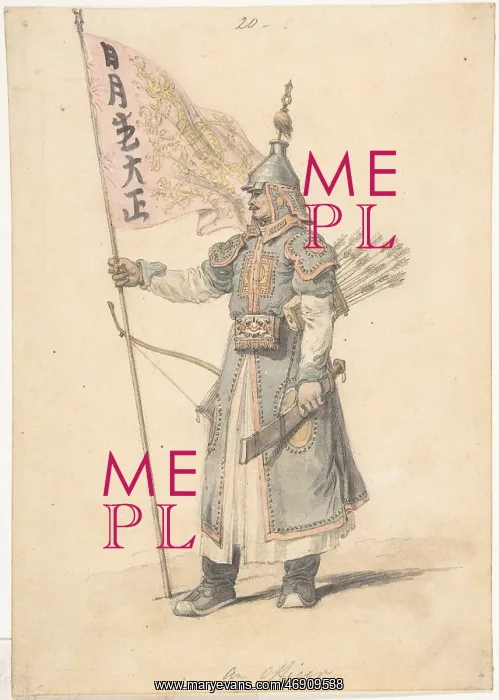 : An Officer of the Corps of Bowmen, 1797?1805 : An Officer of the Corps of Bowmen, 1797?1805