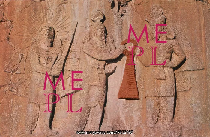 : Ohrmazd, King Ardeshir II and Mithras : Ohrmazd, King Ardeshir II and Mithras