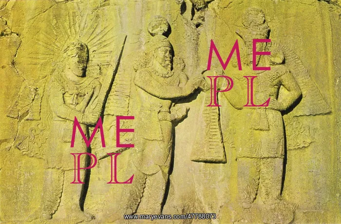 : Ohrmazd, King Ardeshir II and Mithras : Ohrmazd, King Ardeshir II and Mithras