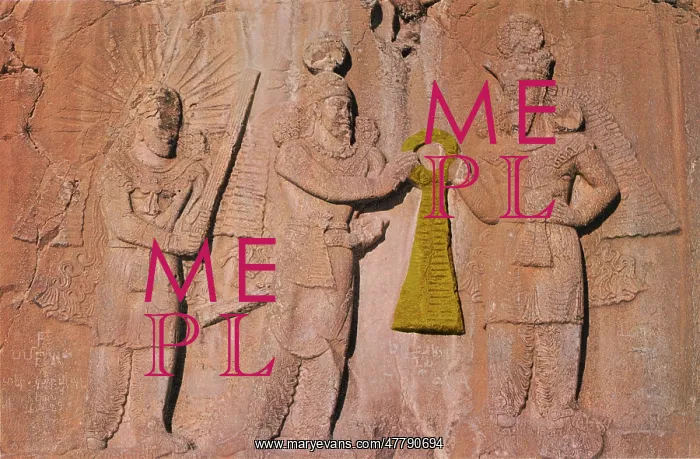 : Ohrmazd, King Ardeshir II and Mithras : Ohrmazd, King Ardeshir II and Mithras