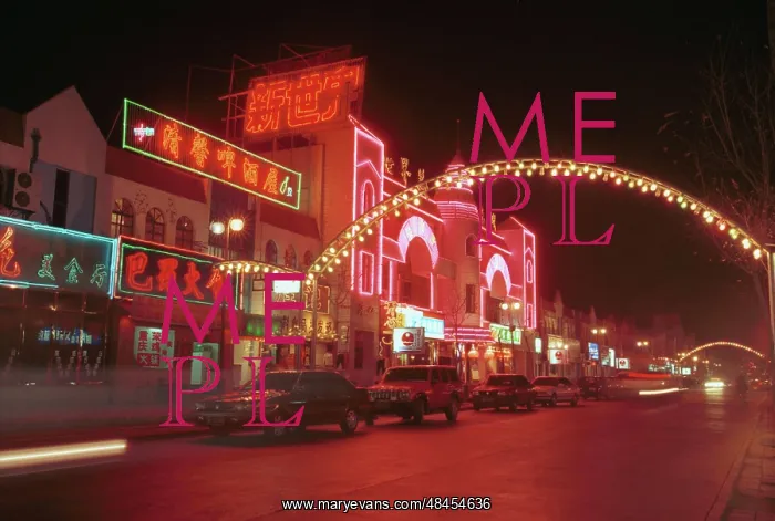 : Oil city of Daqing in China, 1998 : Oil city of Daqing in China, 1998
