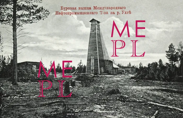 : Oil derrick on the River Ukhta, Russia : Oil derrick on the River Ukhta, Russia