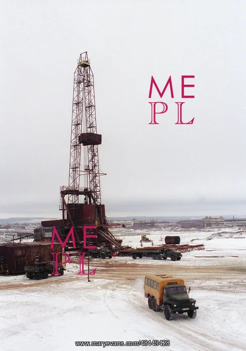 : Oil production in Samara Region, 1995 : Oil production in Samara Region, 1995