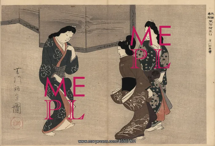 : Oiran courtesans dancing before a large folding screen : Oiran courtesans dancing before a large folding screen