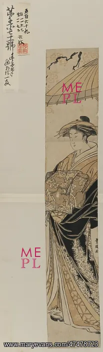 : Oiran parading beneath cherry blossoms : Oiran parading beneath cherry blossoms
