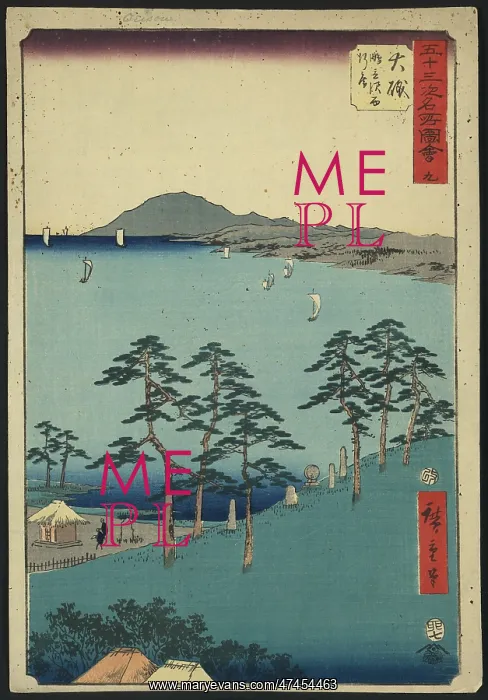 : oiso ?iso. oiso. Print shows a bird's-eye view of trees : oiso ?iso. oiso. Print shows a bird's-eye view of trees