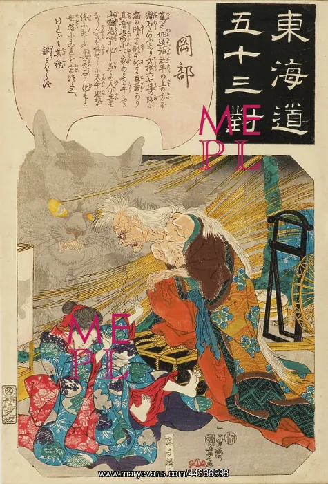 : Okabe: The Story of the Cat Stone (Okabe) : Okabe: The Story of the Cat Stone (Okabe)