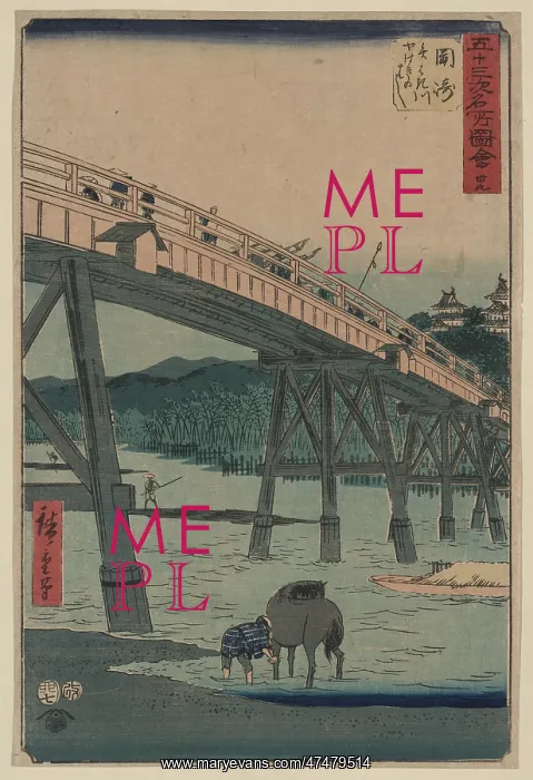 : Okazaki. Print shows a wooden bridge from below spanning a small river : Okazaki. Print shows a wooden bridge from below spanning a small river