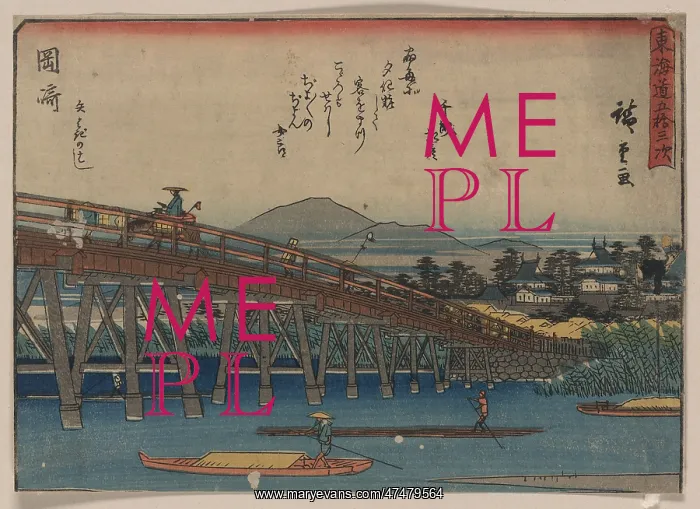 : Okazaki. Print shows a wooden bridge from below spanning a river at the : Okazaki. Print shows a wooden bridge from below spanning a river at the