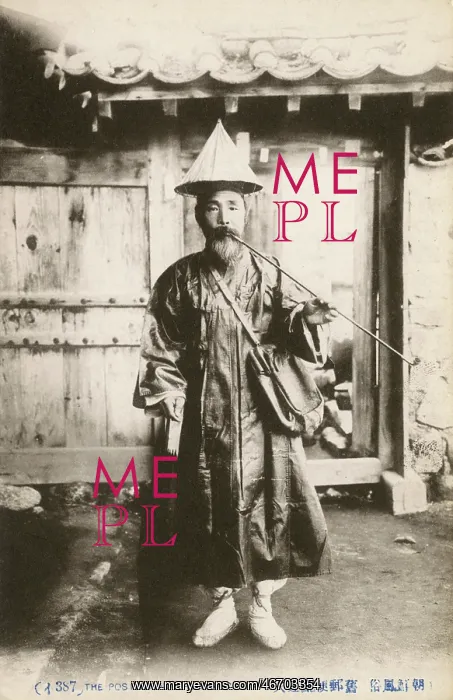  : Old Chinese Postman in Traditional attire