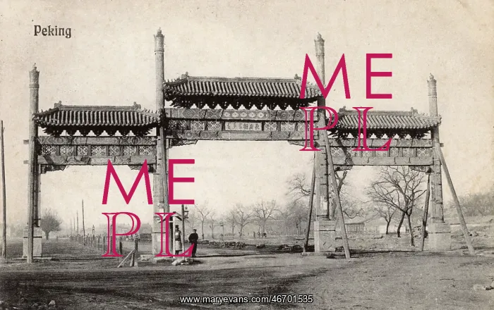 : Old Gate - Beijing, China : Old Gate - Beijing, China