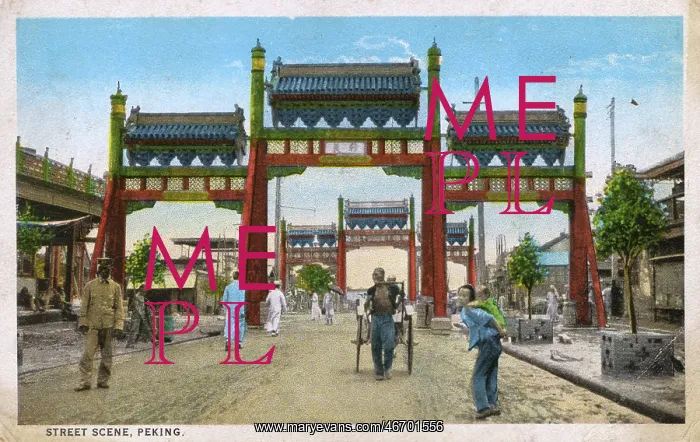 : Old Gate - Beijing, China : Old Gate - Beijing, China