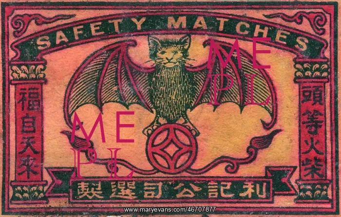  : Old Japanese Matchbox label with a bat