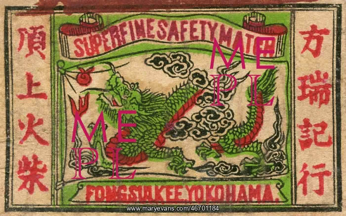  : Old Japanese Matchbox label with a dragon